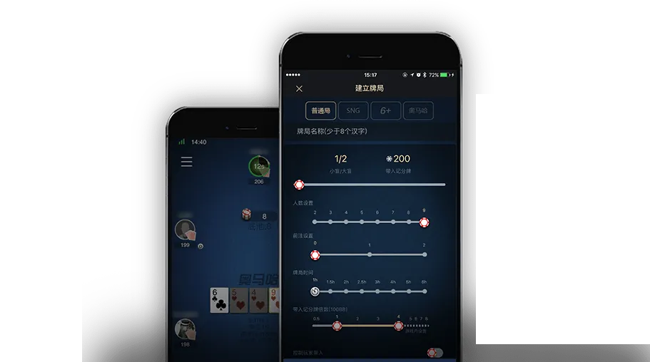 hhpoker下载